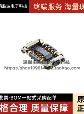 5052701010 505270-1010 10P 0.35mm 板对板连接器 MOLEX原装现货