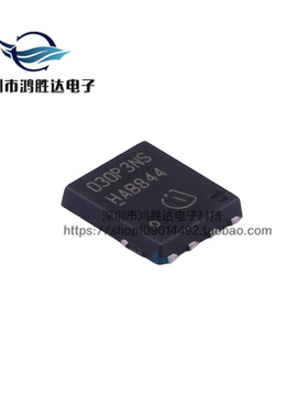 BSC030P03NS3G 全新原装 TDSON-8贴片 030P3NS P沟道MOS场效应管