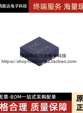 原装正品 TPS61222DCKR VQFN9 丝印ZGEI TPS61235PRWLT TPS61235