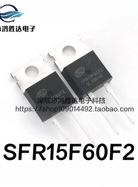 全新直拍SFR15F60F2快恢复二极管 原装TO-220F 15A600V 塑封15F60