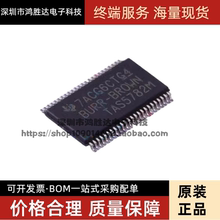 TAS5782M HTSSOP48脚贴片 TAS5782MDCARD类音频放大器芯片