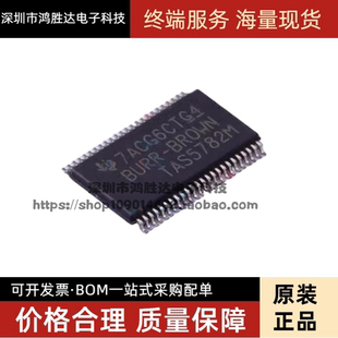 TAS5782M HTSSOP48脚贴片 TAS5782MDCARD类音频放大器芯片