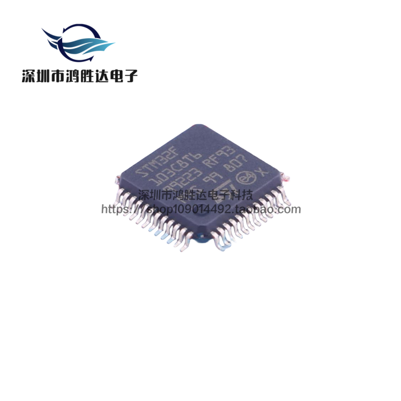 原装 STM32F103C8T6/CBT6/RET6/R8T6/RBT6/RCT6/VBT6/VCT6/VDT6