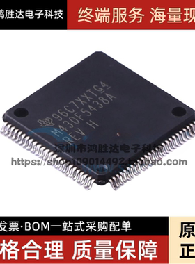 原装正品 贴片 MSP430F5438AIPZR 16位微控制器 LQFP-100 芯片
