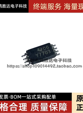 TLC7703IPWR TLC7703 丝印 Y7703 TSSOP8 全新正品