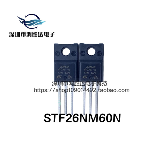 STF26NM60N 全新原装 塑封TO-220F N沟道MOS场效应管 20A/600V