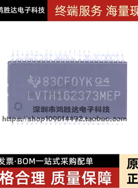 原装正品 CLVTH162373MDLREP LVTH162373MEP SSOP48 可直拍