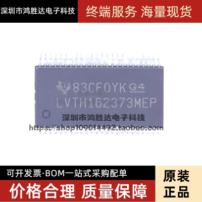 原装正品 CLVTH162373MDLREP LVTH162373MEP SSOP48 可直拍