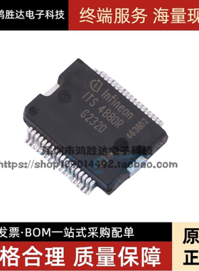 ITS4880 ITS4880R 汽车电脑芯片 全新现货 量大价优 SSOP36封装