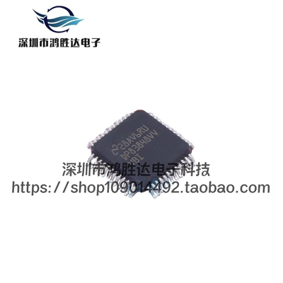 全新DP83848IVV 原装 LQFP-48 以太网芯片 DP83848IVVX 收发器