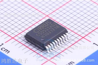 原装正品 CS5532ASZ CS5532-ASZ CS5532芯片 贴片 SSOP20