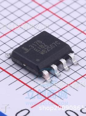 ISL3178EIBZ-T 3178EIBZ 贴片SOP8 进口接口芯片  全新原装 热卖