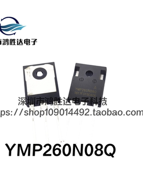 原装 260A80V大功率逆变器管 YMP260N08Q  替代HY4008W RU190N08Q