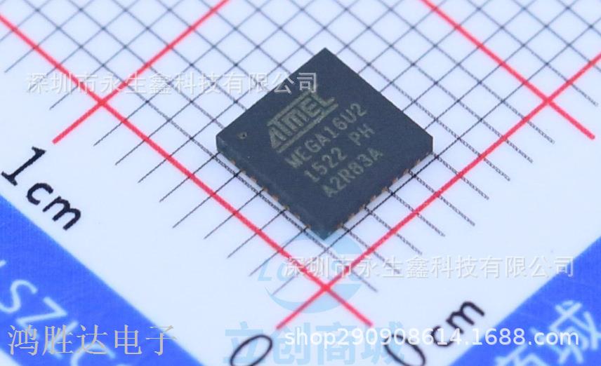 ATMEGA16U2-MU 单片机 8位微控制器 AVR 512x8 贴片QFN-32 芯片