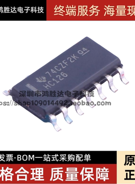 全新原装进口 74HC126 74HC126D SN74HC126DR SOP14逻辑芯片