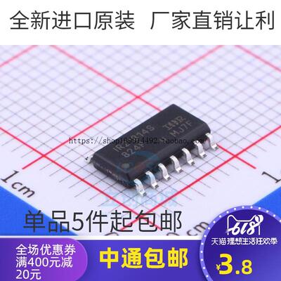 原装正品 IR21814S IR21814 IR21814STRPBF 电桥驱动器