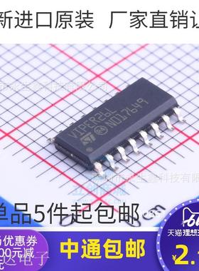 只做原装 VIPER26LD VIPER26LDTR SOP-16 VIPER26L 全新芯片