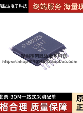 LM3447MT LM3447MTX L3447MT TSSOP14 驱动器 全新原装正品