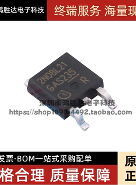 2N08L21 IPD30N08S2L-21 全新进口 TO-252贴片 75V 30A