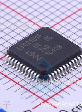LPC2101FBD48 LPC2101 QFP 微控制器芯片 全新原装 现货供应