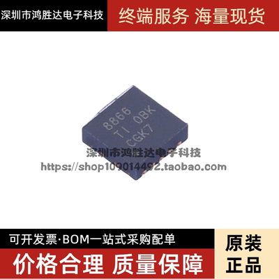 ADS8866IDRCR 丝印8866 VSON-10 ADS8866模数转换器芯片 全新原装