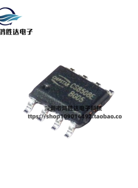 CS8508E 全新原装 8W音频功放放大器芯片 SOP-8 CS8508