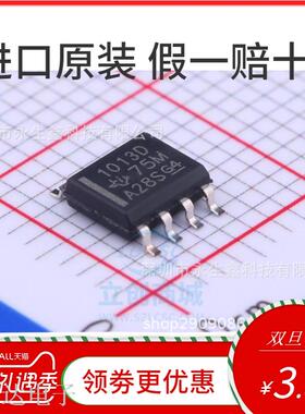 全新进口原装 LT1013DDR 精密放大器IC LT1013D 贴片 SOP8 原装