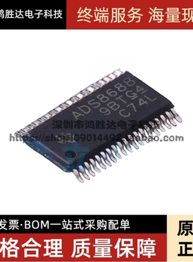 原装正品 ADS8688IDBTR TSSOP ADS8688IDB ADS8688 数模转换器