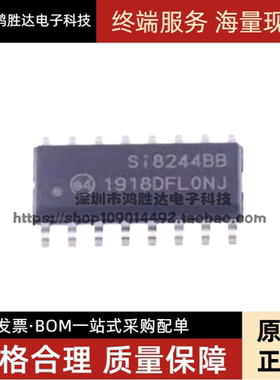 SI8244BB-D-IS1R SI8244BB SOP-16 D类音频驱动器 全新原装
