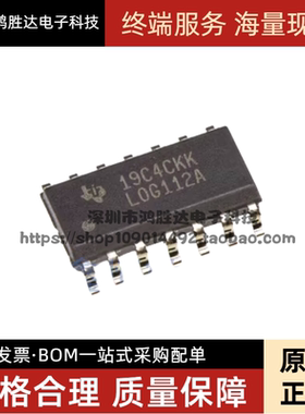 全新原装进口 LOG112A LOG112AIDR 对数放大器 芯片 贴片 SOP-14