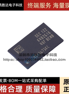 全新 K4B2G1646F-BCNB 封装BGA96 DDR3内存颗粒容量256M储存器