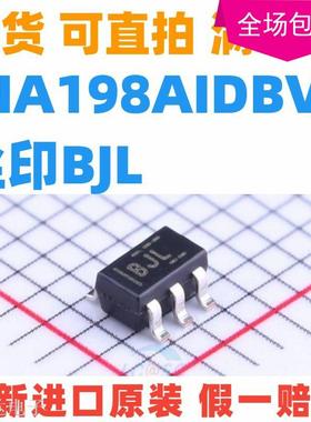 INA198AIDBVR INA198AIDBVT 丝印BJL 贴片 SOT23-5 全新 BOM配单
