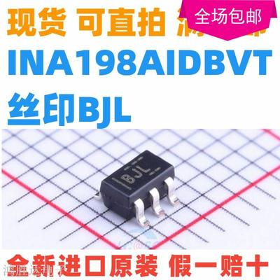 INA198AIDBVR INA198AIDBVT 丝印BJL 贴片 SOT23-5 全新 BOM配单