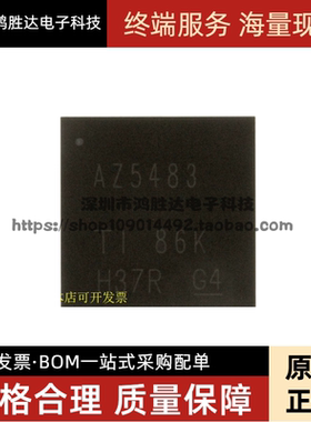 ADS5483IRGCR 丝印AZ5483 QFN 全新进口 正品现货