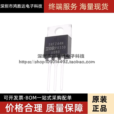 MOS场效应管 IRFZ44NPBF IRFZ44N 55V/40A 直插TO-220