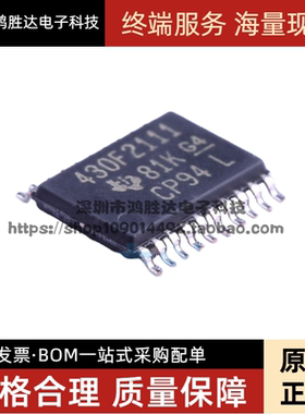 全新原装正品 MSP430F2111IPWR封装 TSSOP20进口IC芯片集成电路