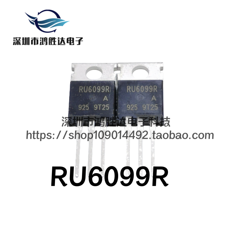 RU6099R 大功率逆变器常用MOS管 低内阻低发热 120A/60V 场效应管