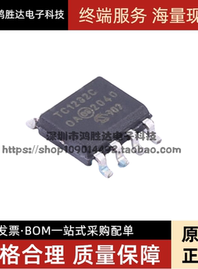 全新原装 TC1232COA TC1232C 封装SOP-8 微处理器监控芯片 质量好