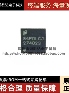 LM27402SQX 丝印27402S QFN16封装 同步降压控制器 电源芯片IC