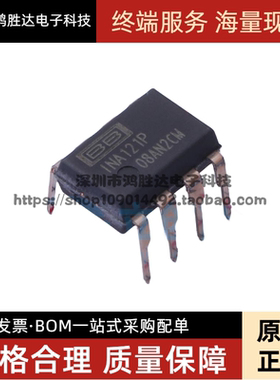全新原装 INA121P INA121PA 精密FET输入低功耗仪表放大器 DIP8