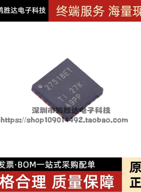 TS3A27518ETRTWRQ1 27518ET QFN24 汽车级模拟开关多路复用器分解