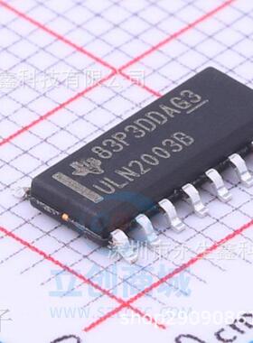 ULN2003BDR ULN2003A 达林顿晶体管阵列驱动 SOP16 原装正品