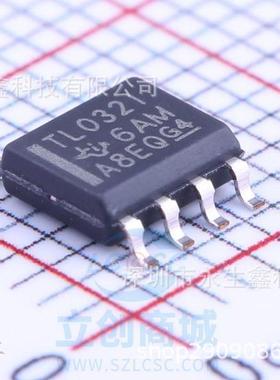 全新原装 TL032IDRG4 TL032IDR TL032I TL0321 SOP-8 运算放大器