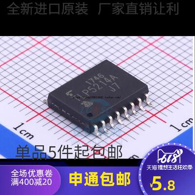 全新原装进口 TLP5214A TLP5214 贴片SOP-16 IGBT高性能驱动芯片