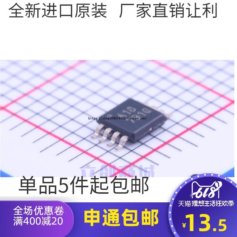 全新原装ADS7818E ADS7818丝印A18 模数转换器芯片数字转换器IC