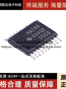 SN74AHC244PWR HA244 TSSOP20封装 贴片 全新原装正品 可直拍