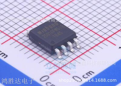 可直拍|进口原装NOR Flash W25Q16FWSSIQ 25Q16FWSIQ 16Mbit 2MB