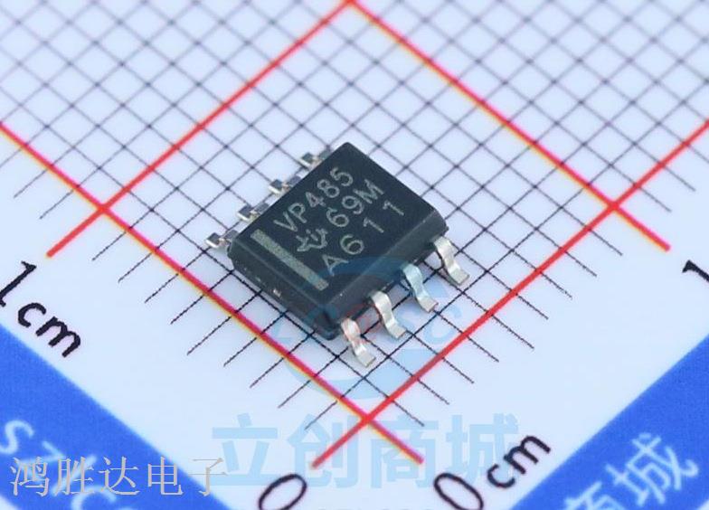 原装 | SN65HVD485EDR 65HVD485ED HV485 SOP8 收发器 IC芯片