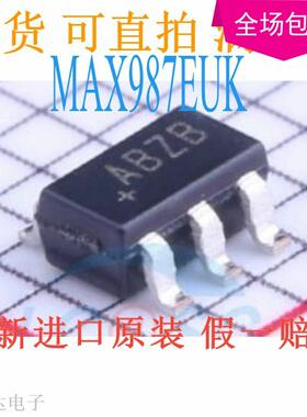 MAX987EUK+T MAX987EUK　封装SOT-23-5 丝印ABZB全新原装　