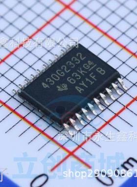MSP430G2332IPW20R 16位微控制器 4K TSSOP-20 贴片 原装正品